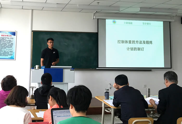 C:\Users\Administrator\Desktop\新葡的京集团3512vip官网\校内网\教师教学竞赛\毛磊比赛照片.jpg