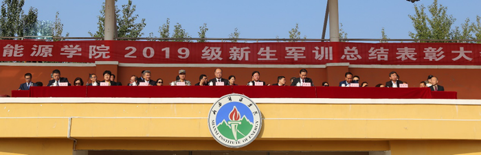 我院举行2019级新生军训总结表彰大会187.png 我院举行2019级新生军训总结表彰大会187.png