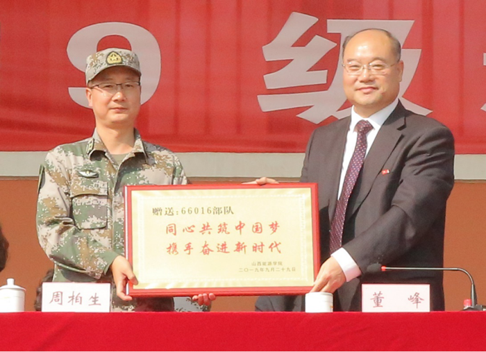 我院举行2019级新生军训总结表彰大会666.png 我院举行2019级新生军训总结表彰大会666.png