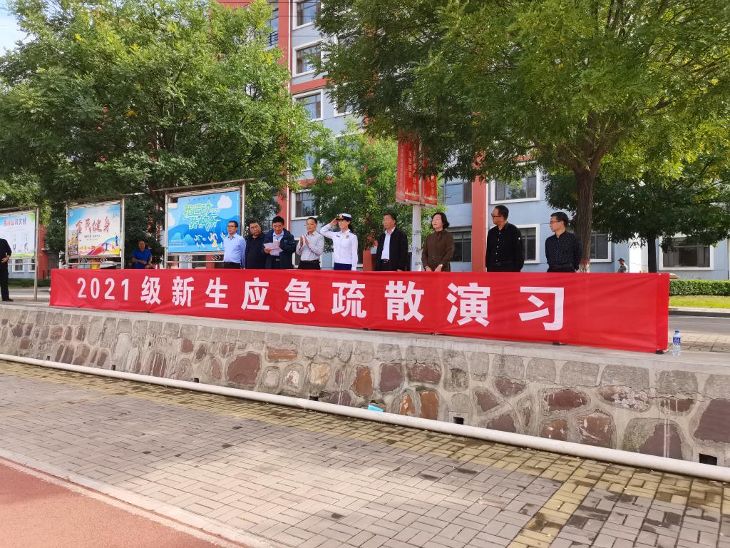 新葡的京举行2021级新生应急疏散演习