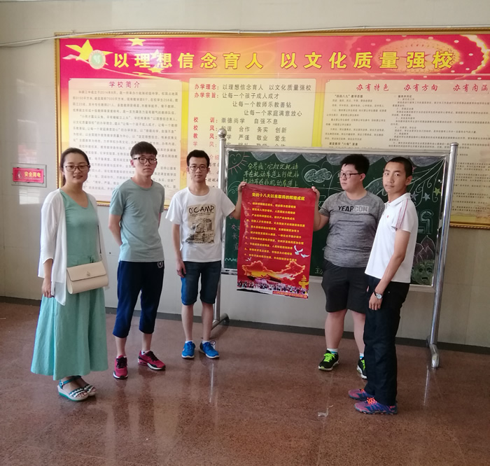 机电工程系暑期社会实践团在和顺县第一中学.jpg 机电工程系暑期社会实践团在和顺县第一中学.jpg